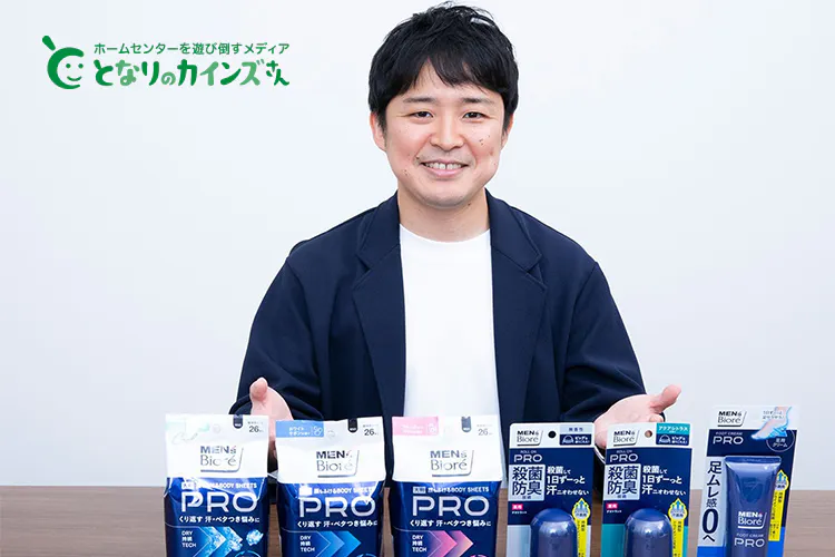 ボディシートはこれで決定。くり返す汗・ベタつき悩みに「メンズビオレ 顔もふけるボディシートPRO」