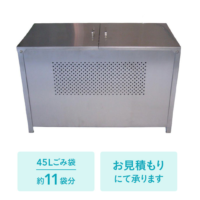 ゴミステーション(ゴミ集積所)・ 屋外用ゴミ箱特集｜ホームセンターの