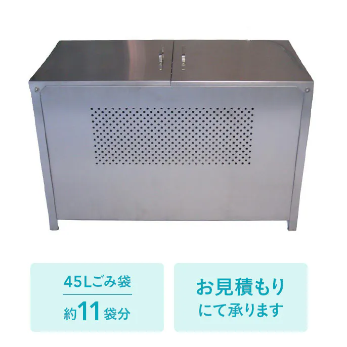 テラダ ゴミステーション GX-120 ステンレス