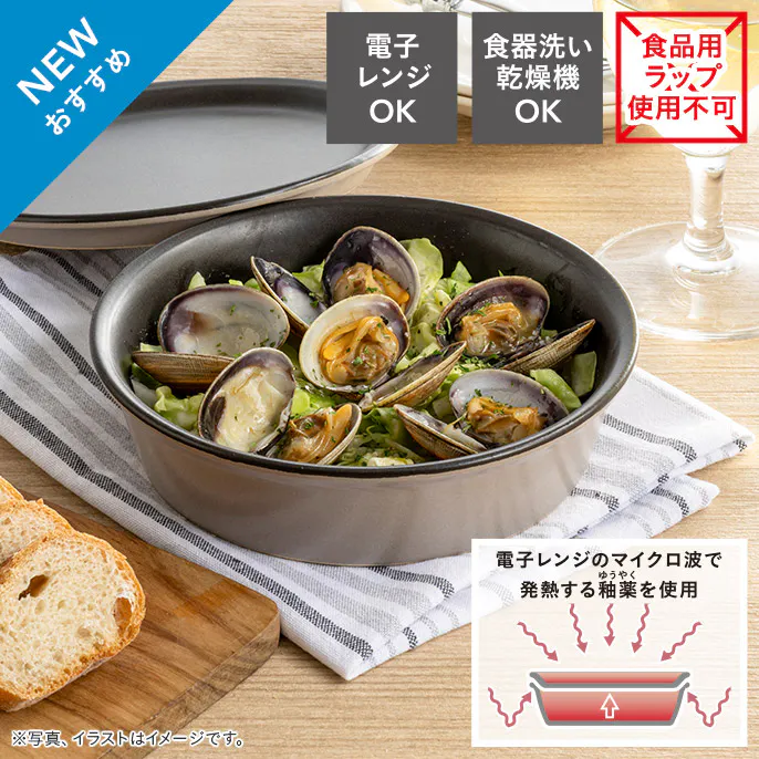 レンジで​楽チン調理プレート 丸型小