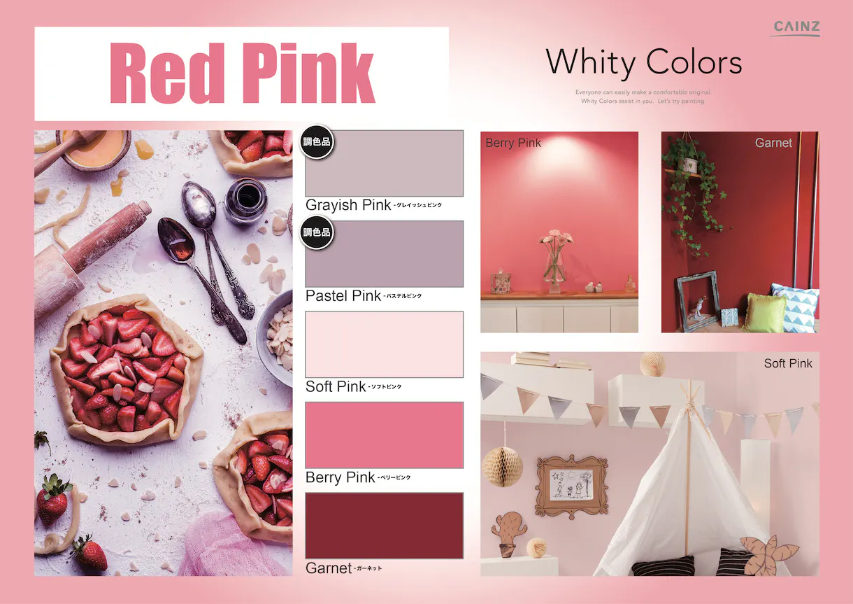 whity_colors_RedPink.jpg