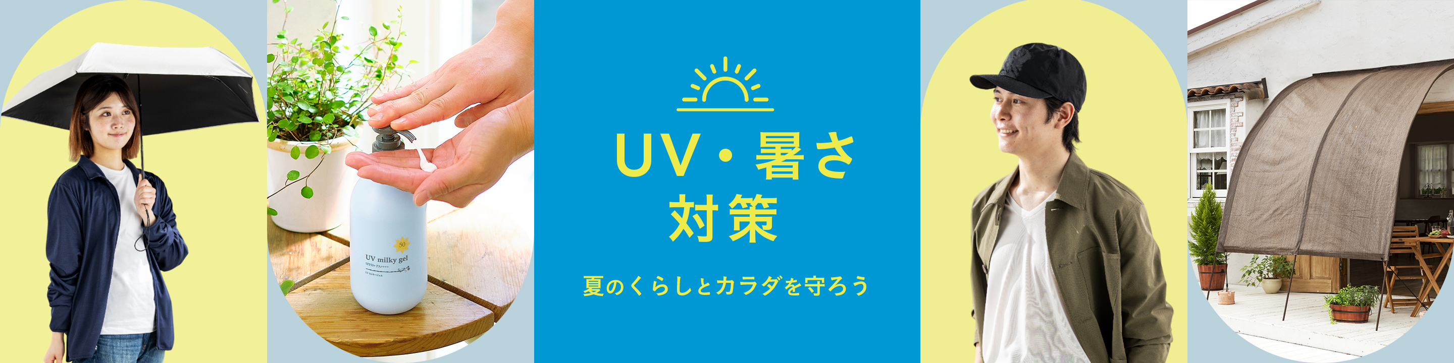 ホームセンター通販のカインズ
