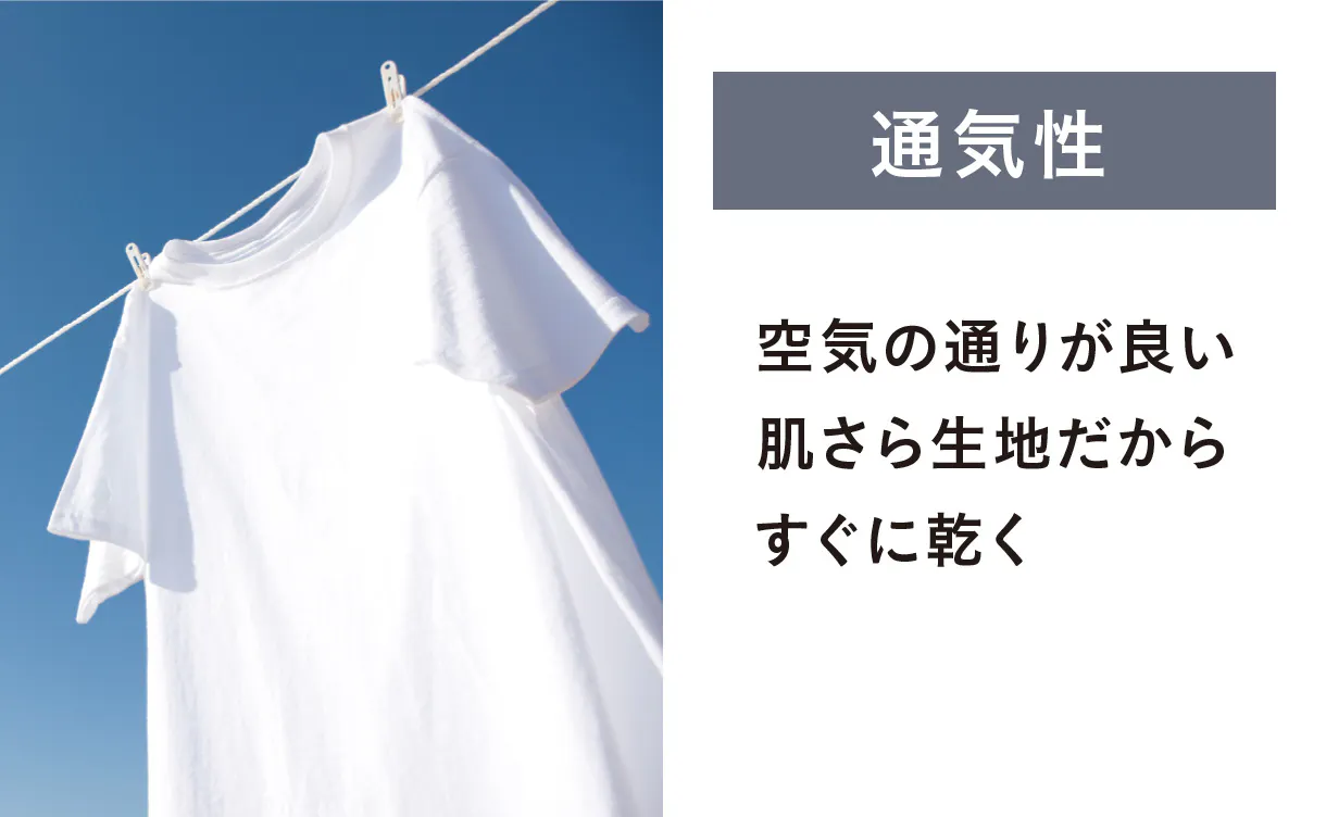 working-wear_ss_inner_1220x752_8.jpg