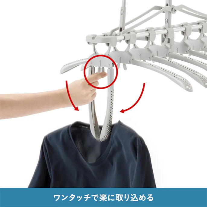 rakukaji_laundry_4549509978725_04_686x686.jpg