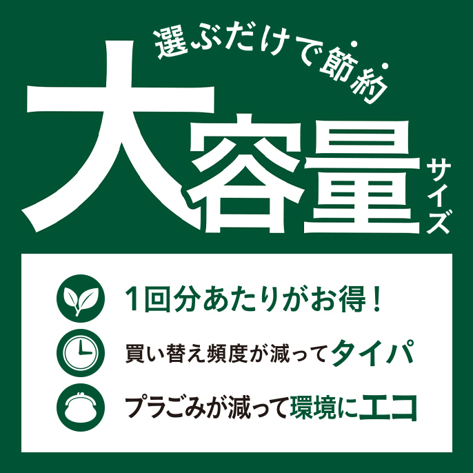特集・キャンペーン一覧｜ホームセンターのカインズ公式通販サイト