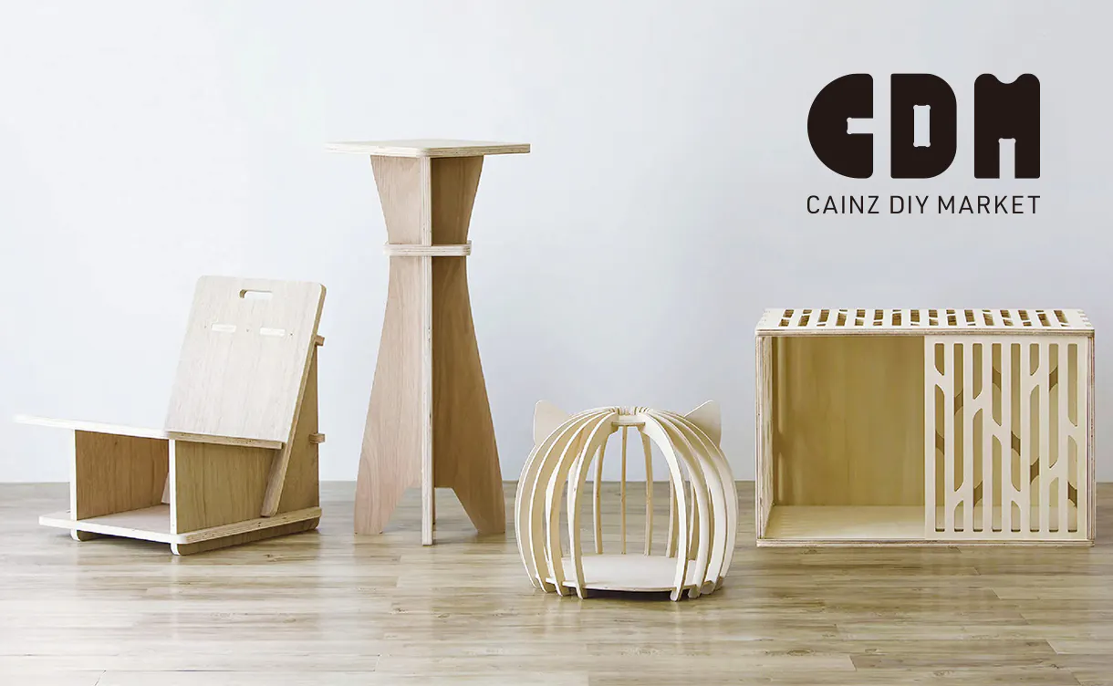 CAINZ DIY MARKET（カインズDIYマーケット／通称：CDM）