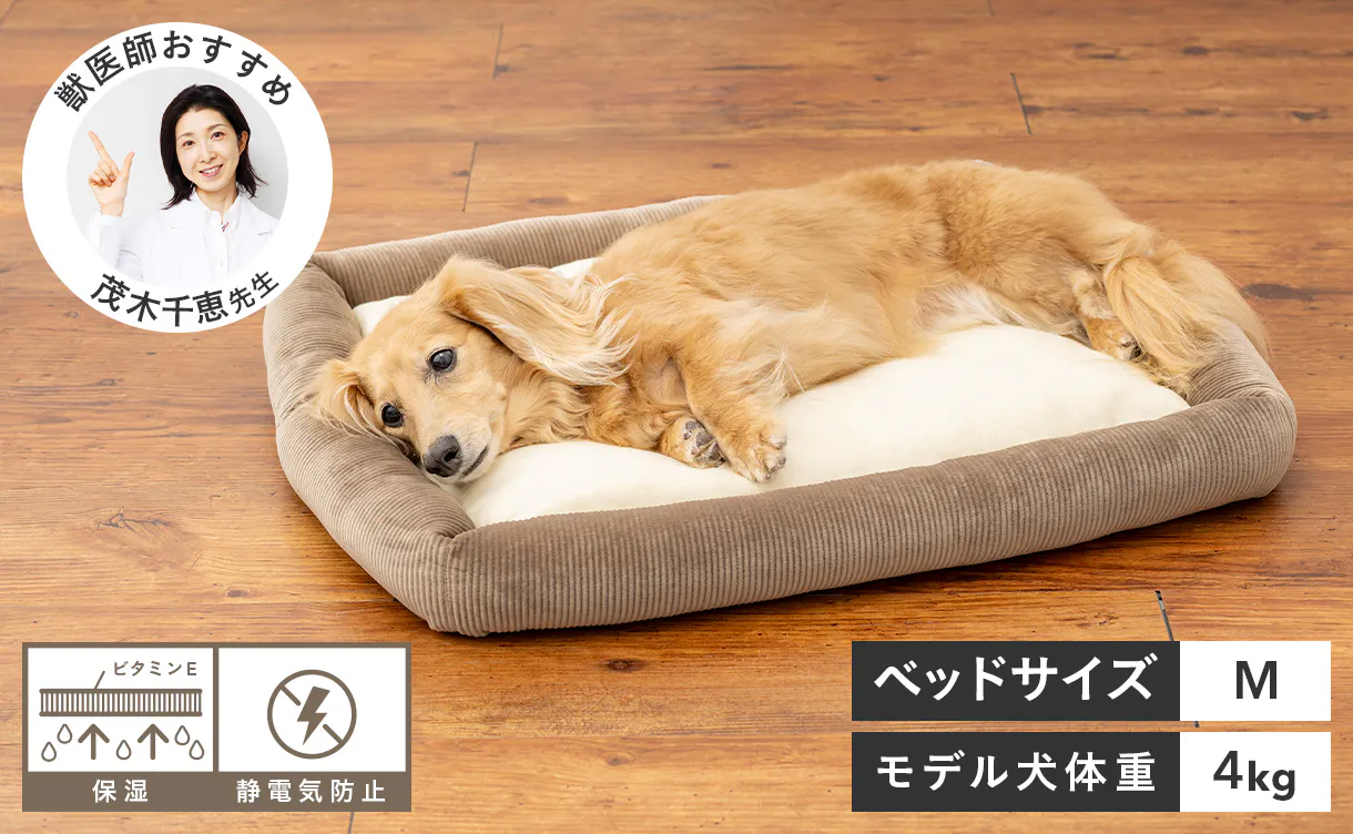 pet_bed_4550596159768_label_1220x752.jpg