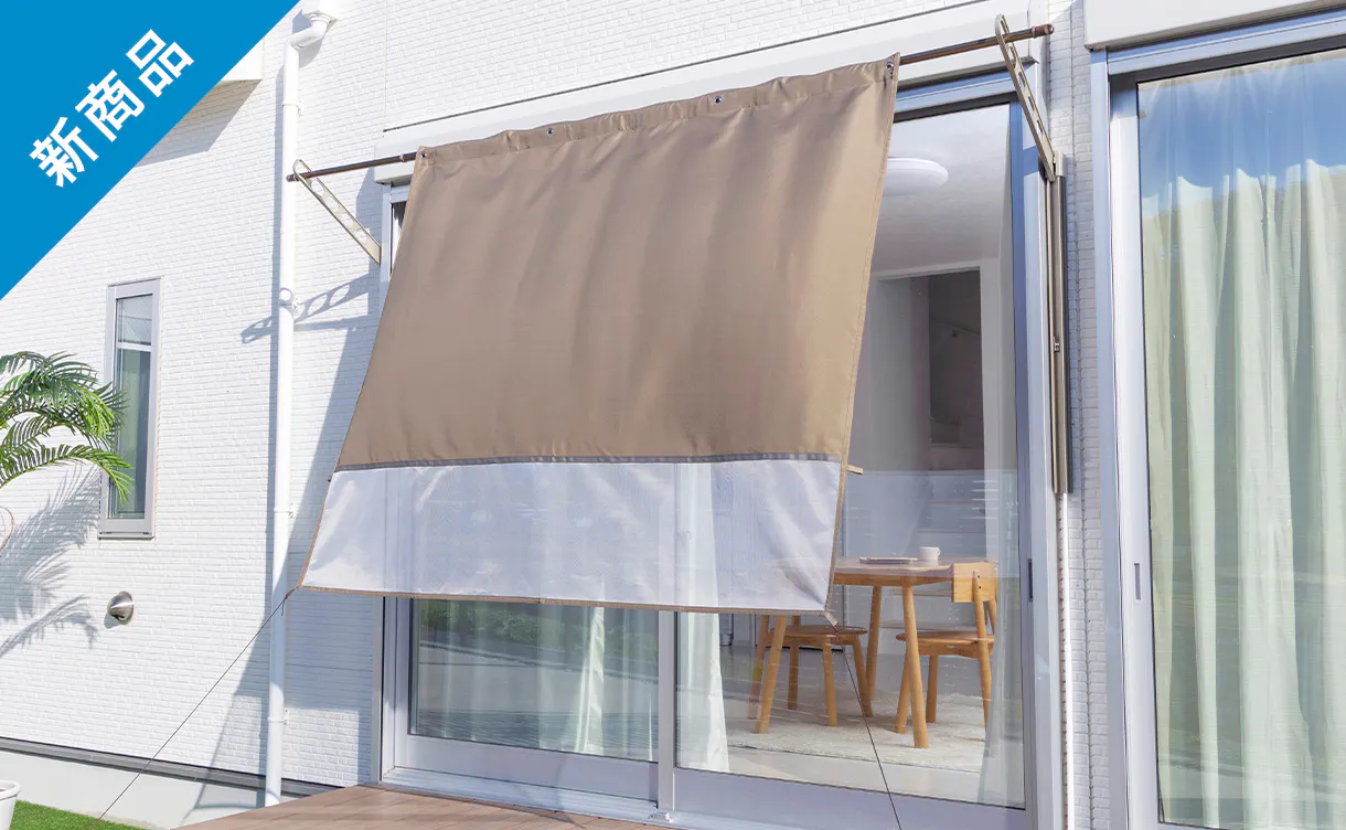 sun_blind_lead_curtain_01_1220x752.jpg
