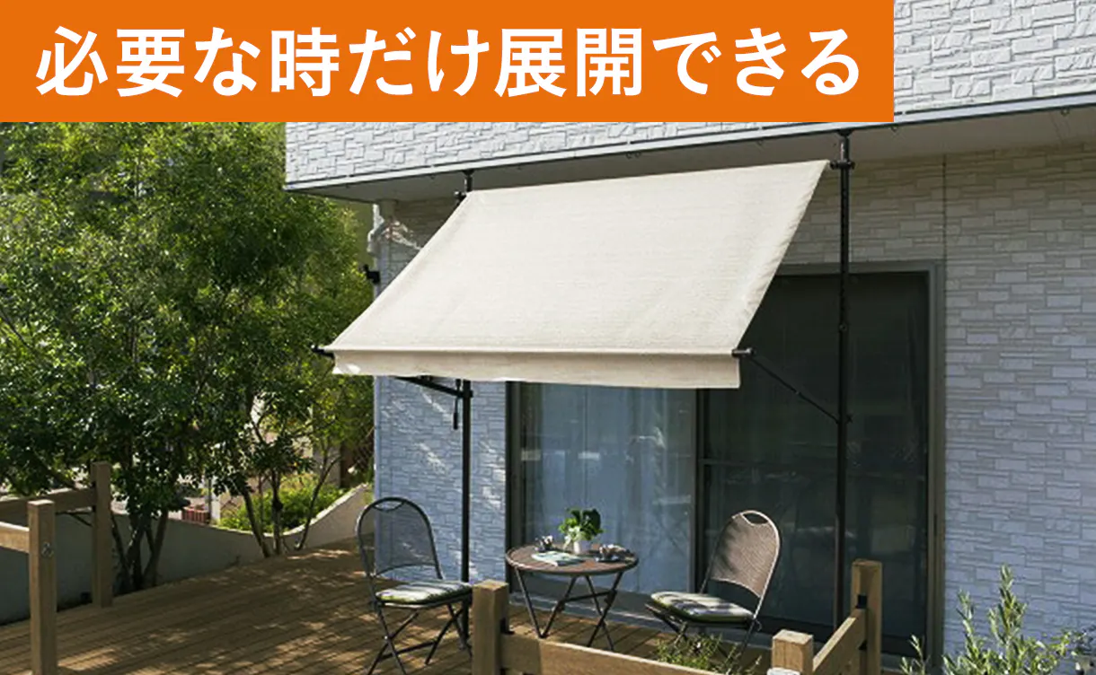 オーニング