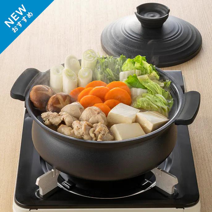 軽くて​熱が​伝わりやすい卓上鍋 20cm