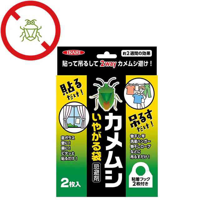 イカリ カメムシいやがる袋 2枚入