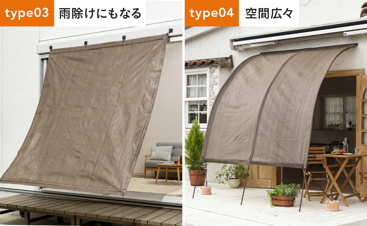 sun_blind_location02_shade_03_1220x752.jpg