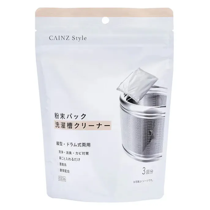 【洗濯槽のカビにおすすめ】