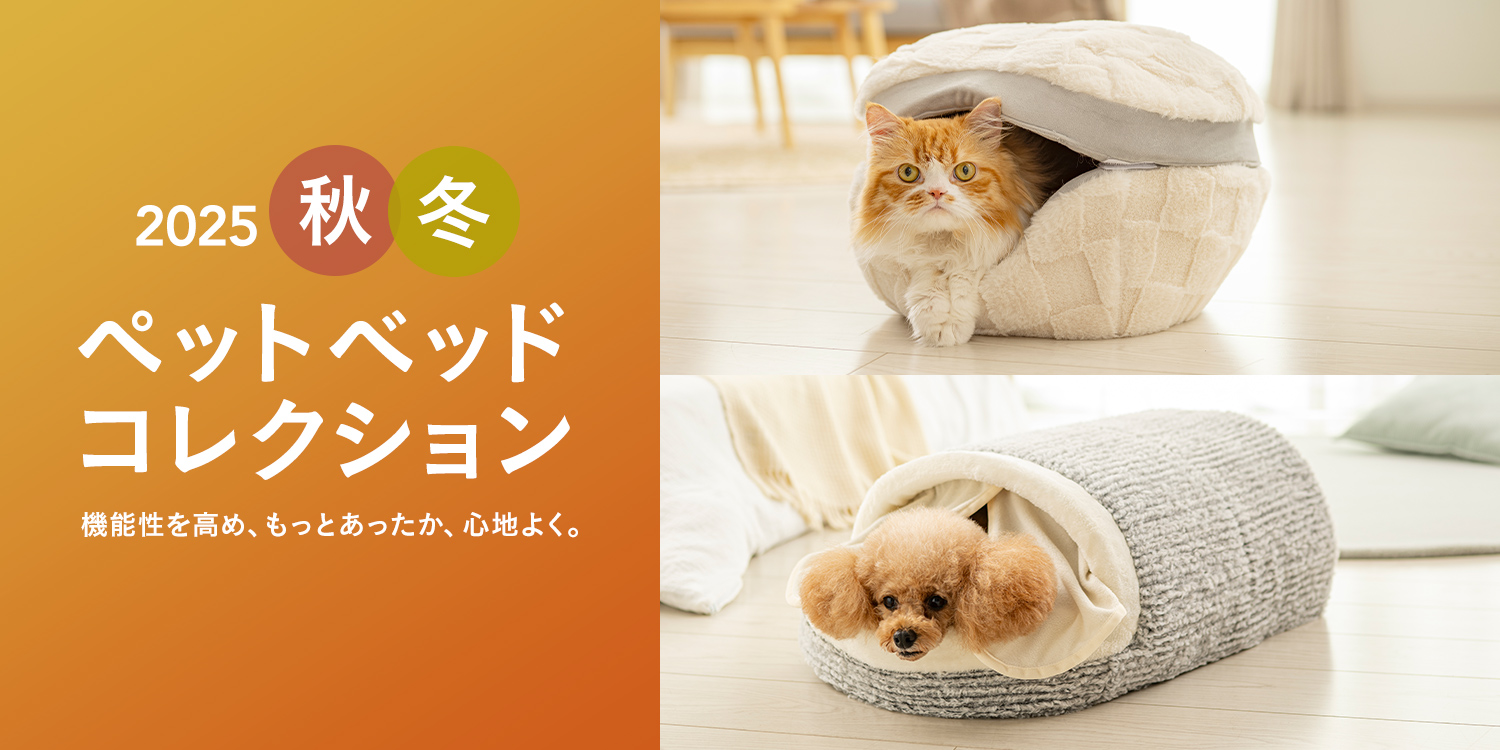 カインズ　猫ハウス Amazon | カインズ(CAINZ) NECOTAハウス ヘリンボーン 幅35cm