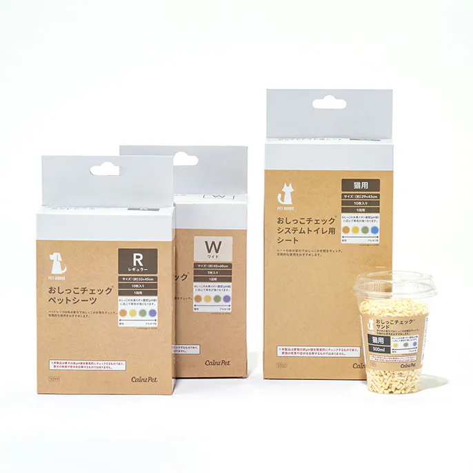 おしっこチェックシリーズ