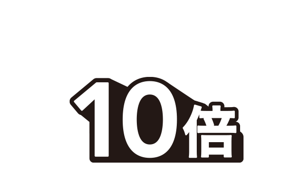 CAINZ Pay（カインズペイ）｜ホームセンターのカインズ公式通販サイト