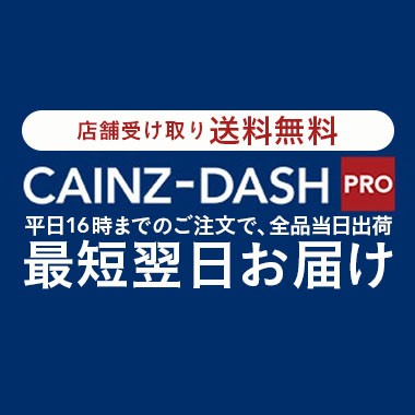 CAINZ DASH