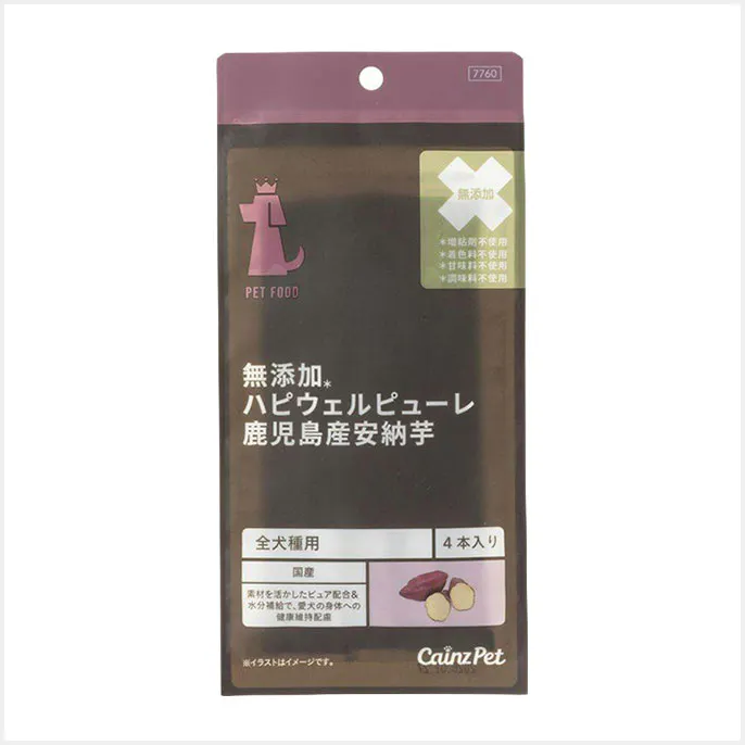 ハピウェルピューレ 無添加鹿児島産安納芋