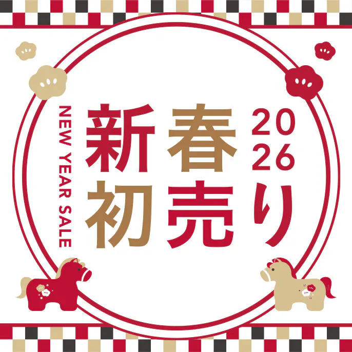 カインズの新春初売り2026