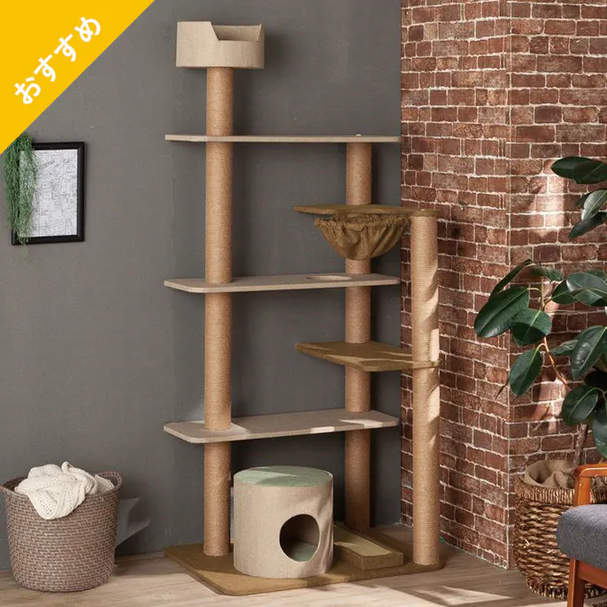 キャットインテリアタワー デラックス T31