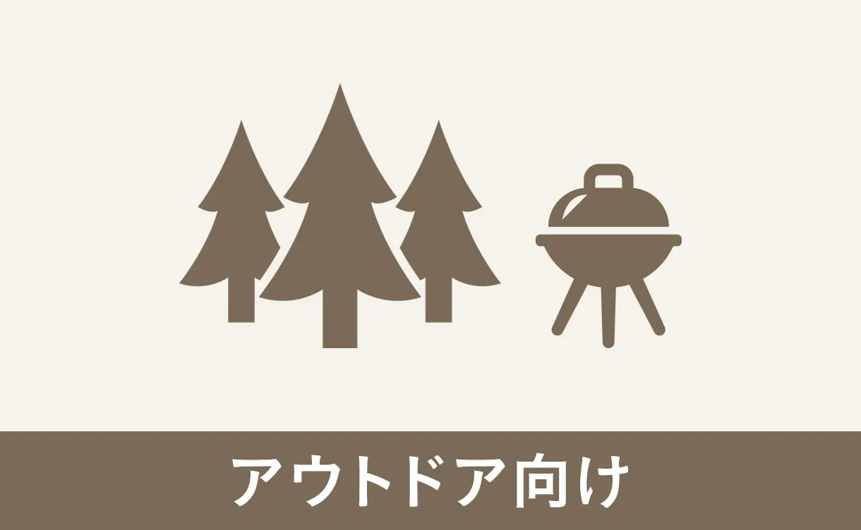 外で楽しめるバーベキュー