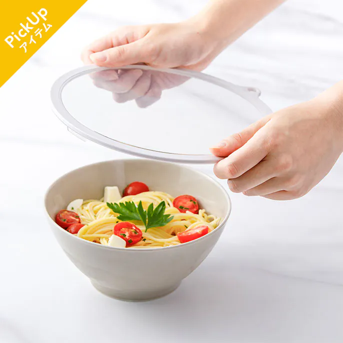 シリコーン製フードカバー 20cm ホワイト