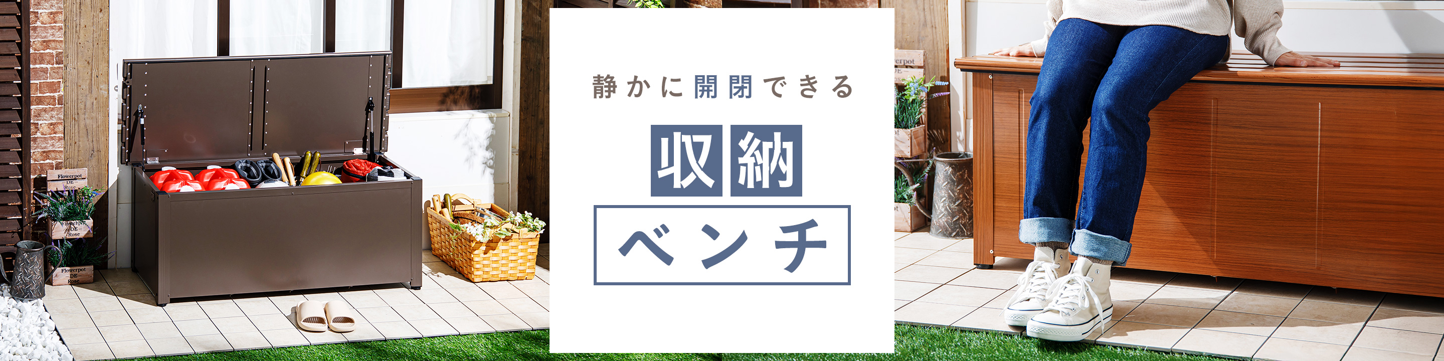 ガーデニング・工具｜ホームセンターのカインズ公式通販サイト