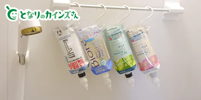 ホームセンターを遊び倒すメディアとなりのカインズさん