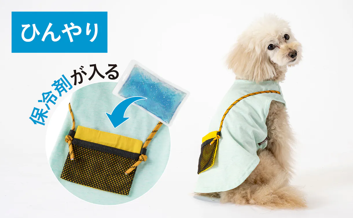 ひんやりバッグ付きタンクトップ