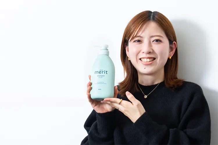 メリットってずっと変わらないと思ってたけど、何か変わっちゃうの?