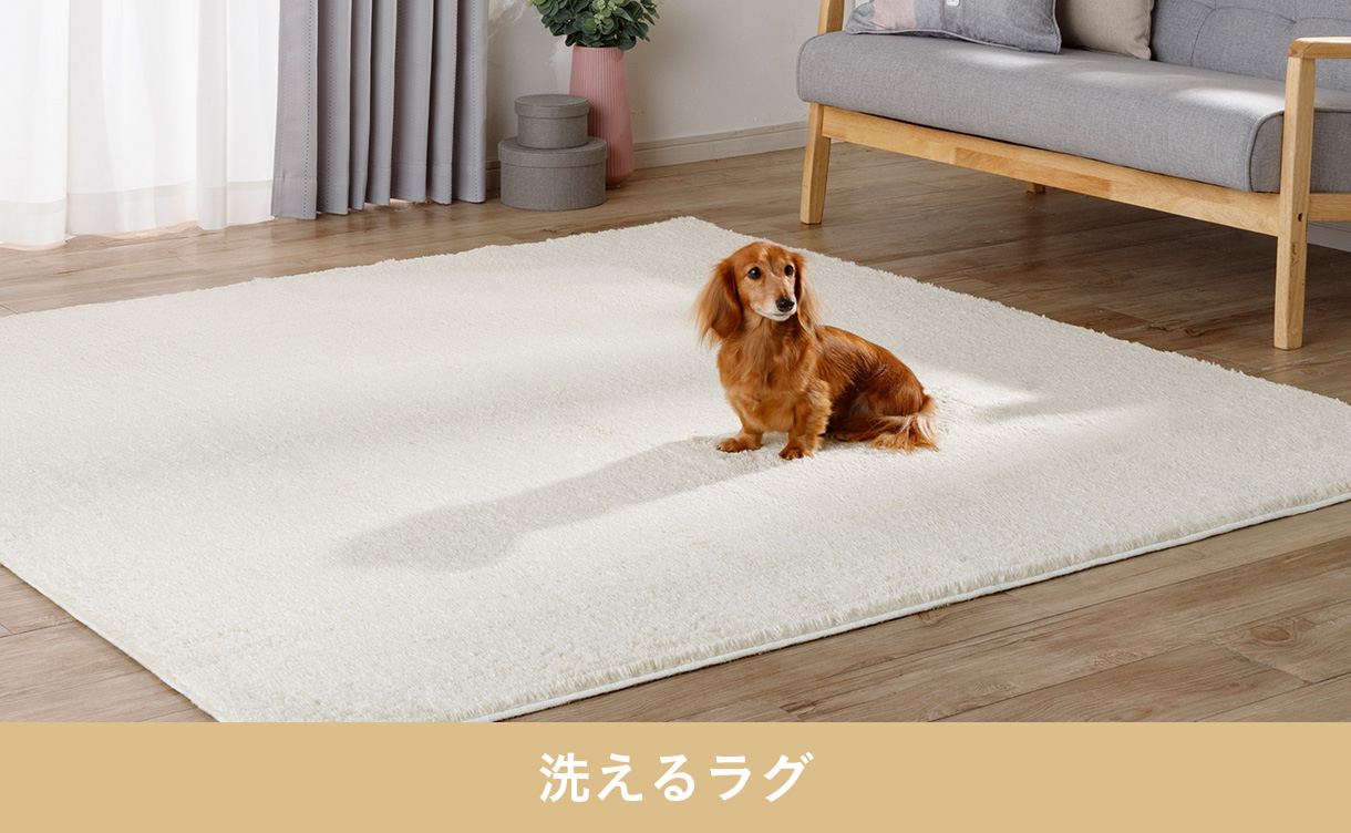 牛革ラグ 大判 ベージュグレー 選べる季節のラグ｜ホームセンターのカインズ公式通販サイト