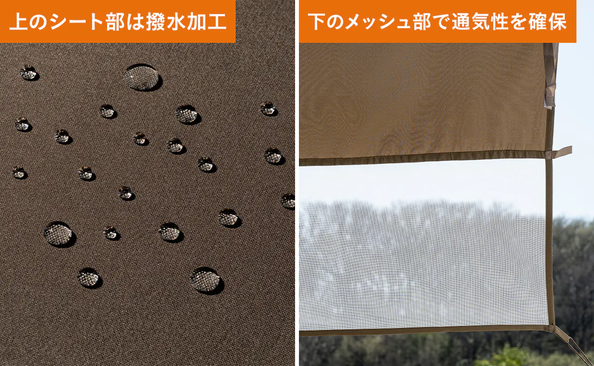 sun_blind_location02_tarp_01_4_1220x752.jpg