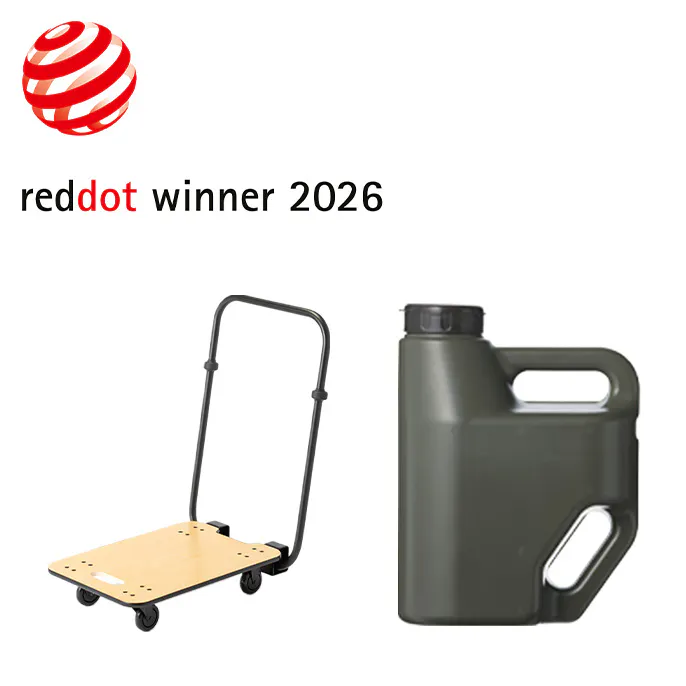 レッドドット・デザイン賞 2026 受賞商品