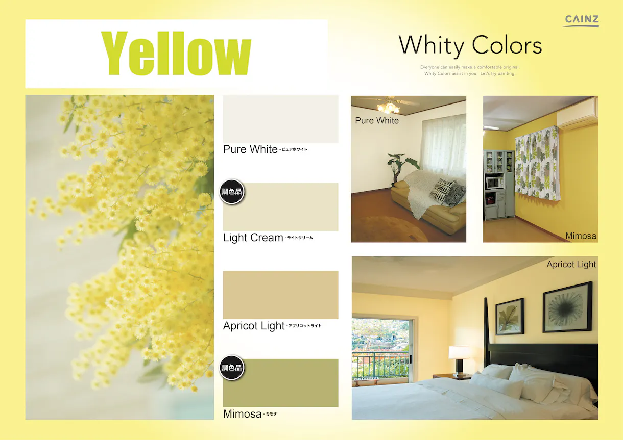 whity_colors_Yellow.jpg