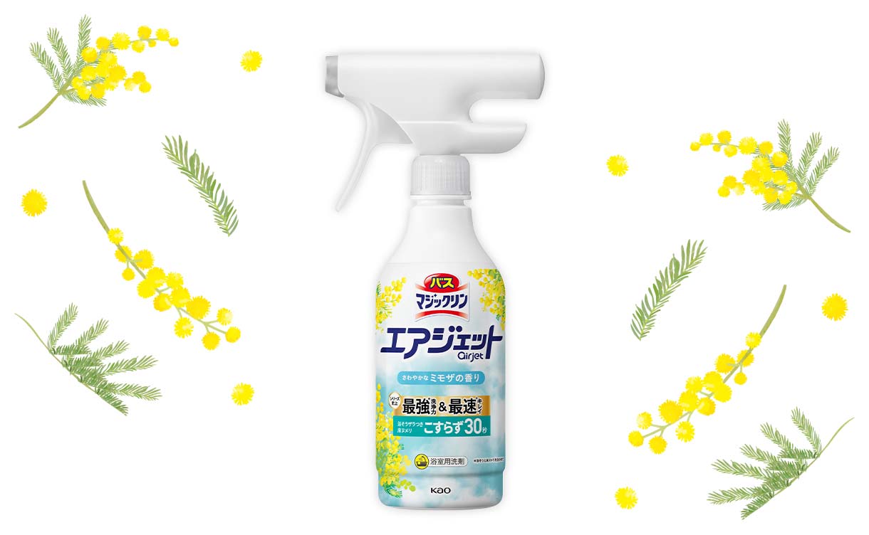 季節の香りを楽しもう【ミモザ】｜ホームセンターのカインズ公式通販サイト