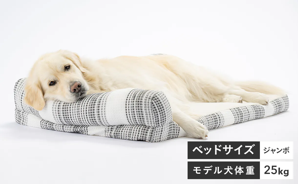 pet_bed_4550596212197_1220x752.jpg
