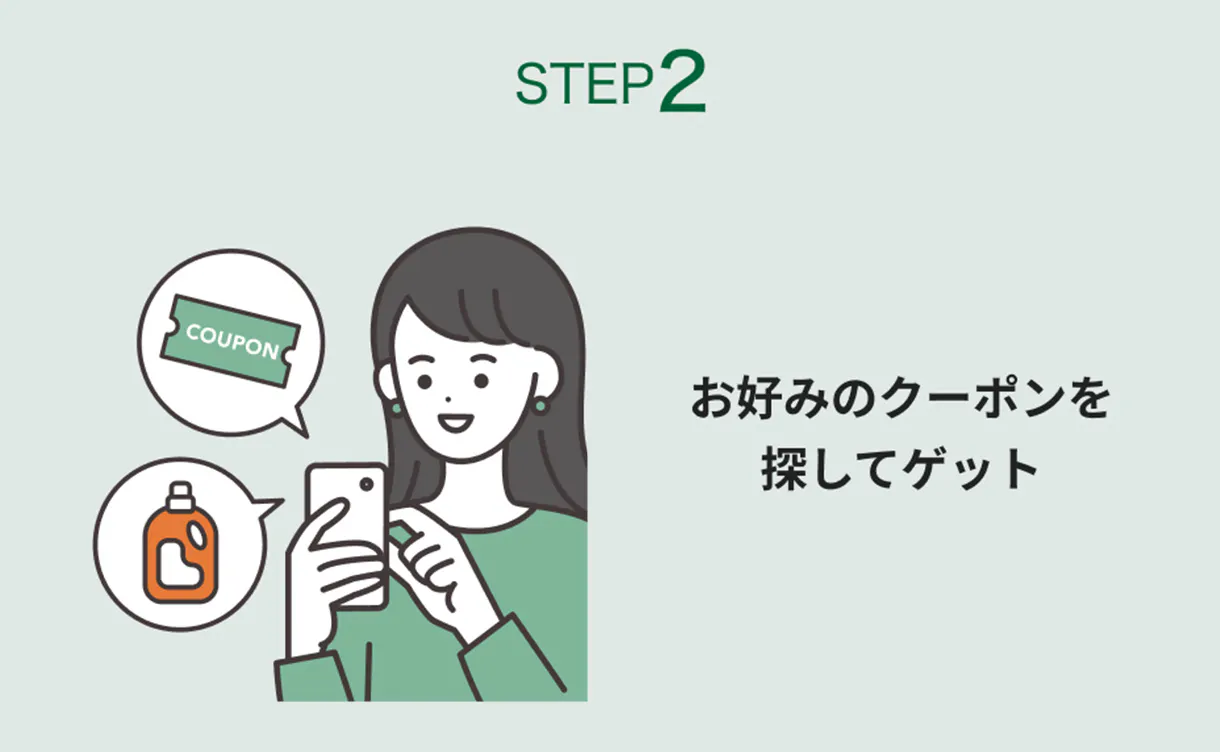 coupon_festival_slider_02_686x686.jpg