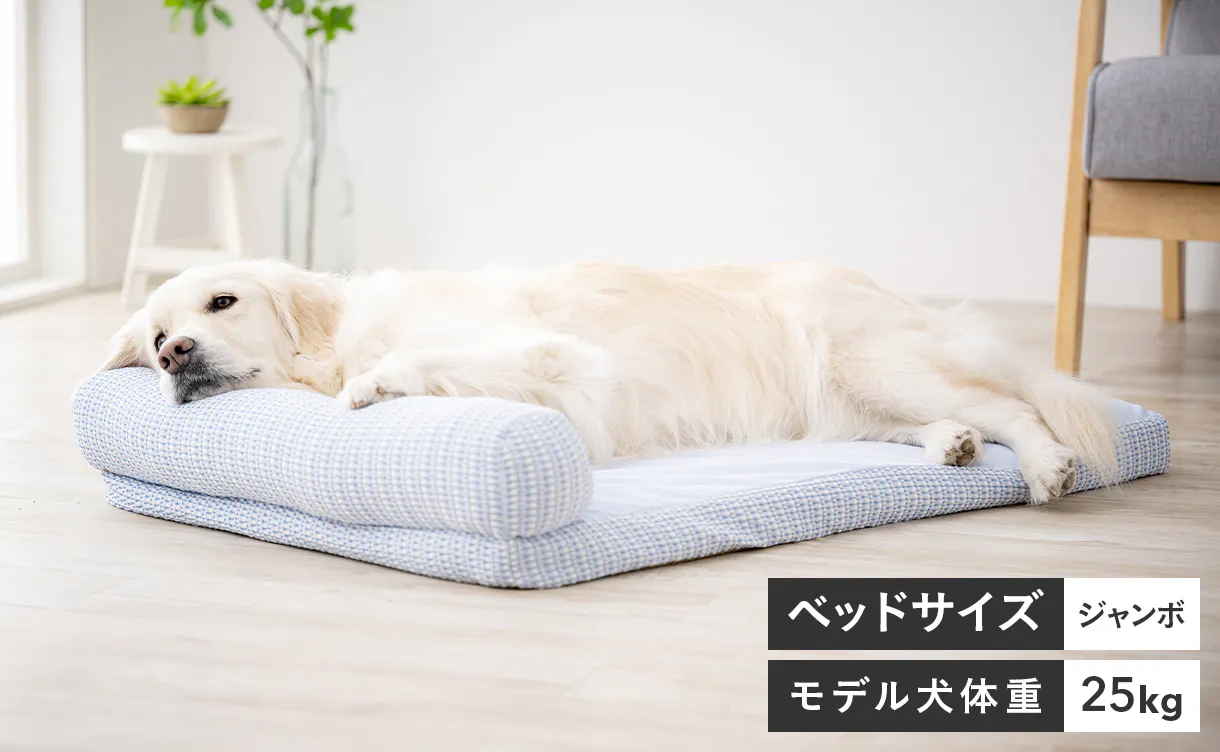 pet_bed_4550596212357_1220x752.jpg
