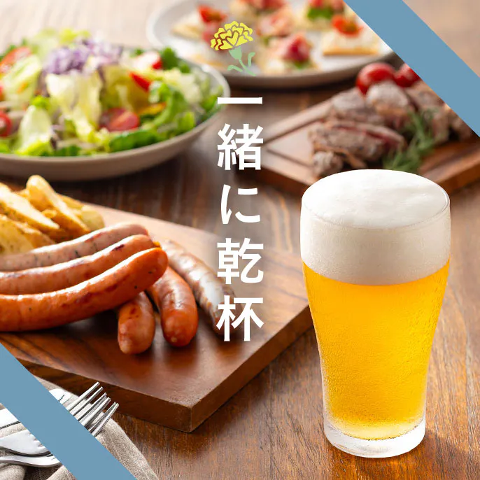 黄金ラガービール 330ml
