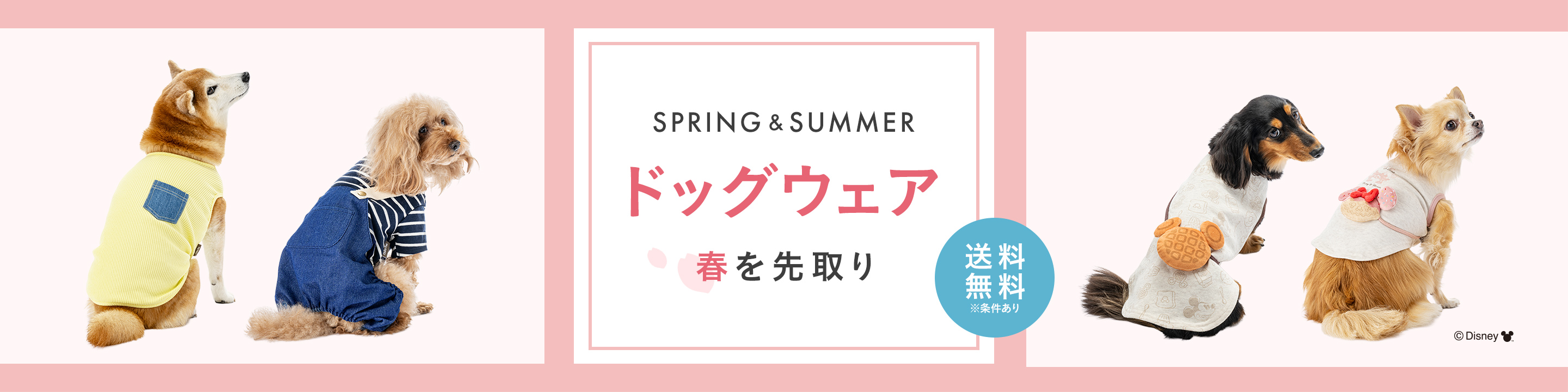 ペット｜ホームセンターのカインズ公式通販サイト