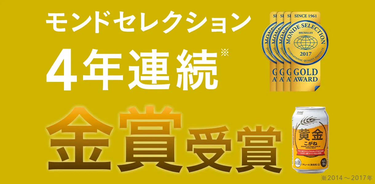 kogane_img_explanation_03_1220x600.gif