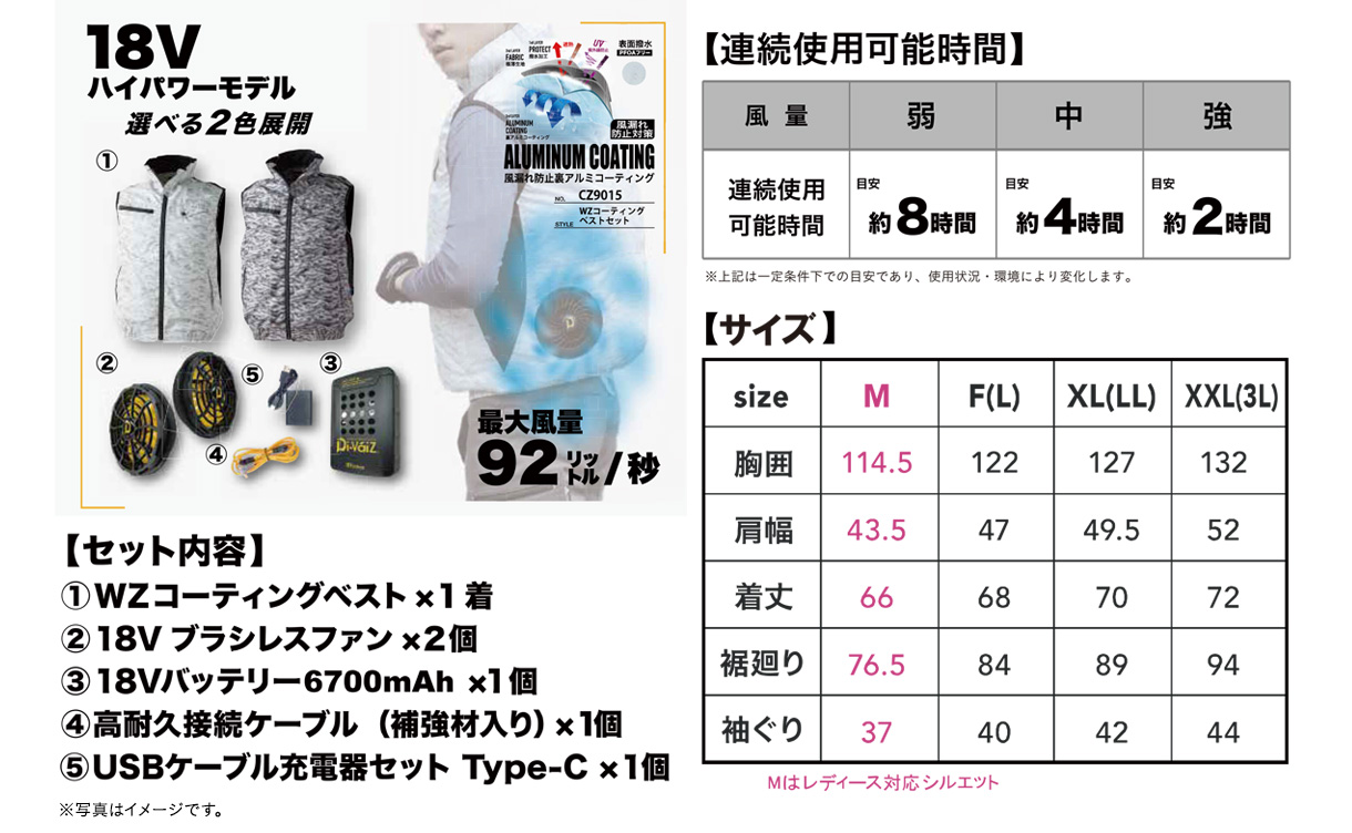 ファン付ウェア・シャツ ワークウェア｜ホームセンターのカインズ公式