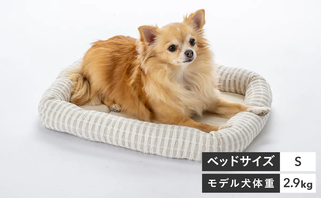 pet_bed_4550596212081_1220x752.jpg