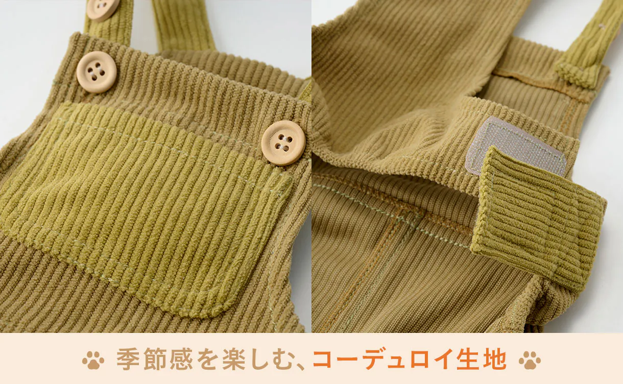 pet_wear_4550596258423_2_1220x752.jpg
