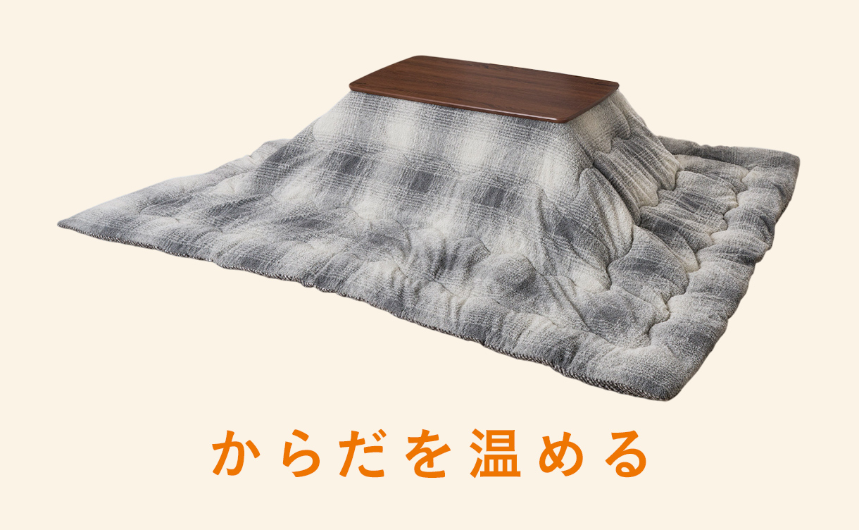 2026年】暖房器具特集 省エネに繋がるおすすめ家電｜ホームセンターの