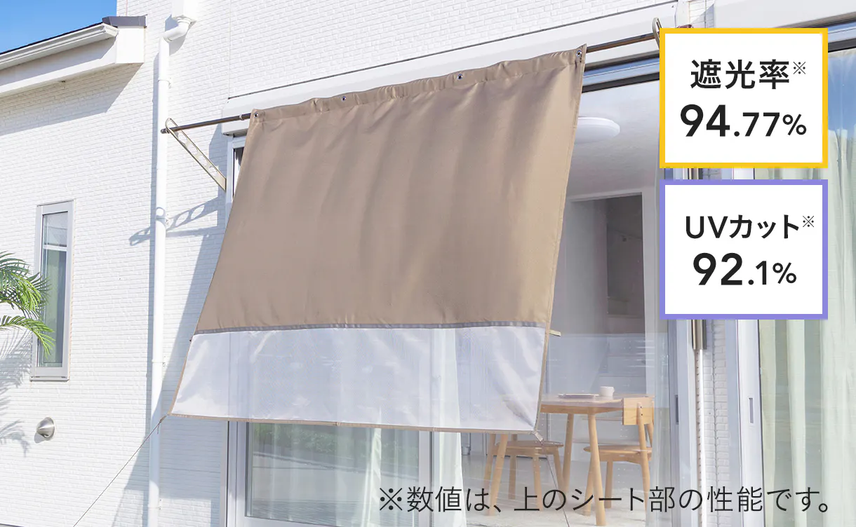 sun_blind_location02_tarp_01_1220x752.jpg