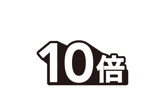 CAINZ Pay（カインズペイ）｜ホームセンターのカインズ公式通販サイト