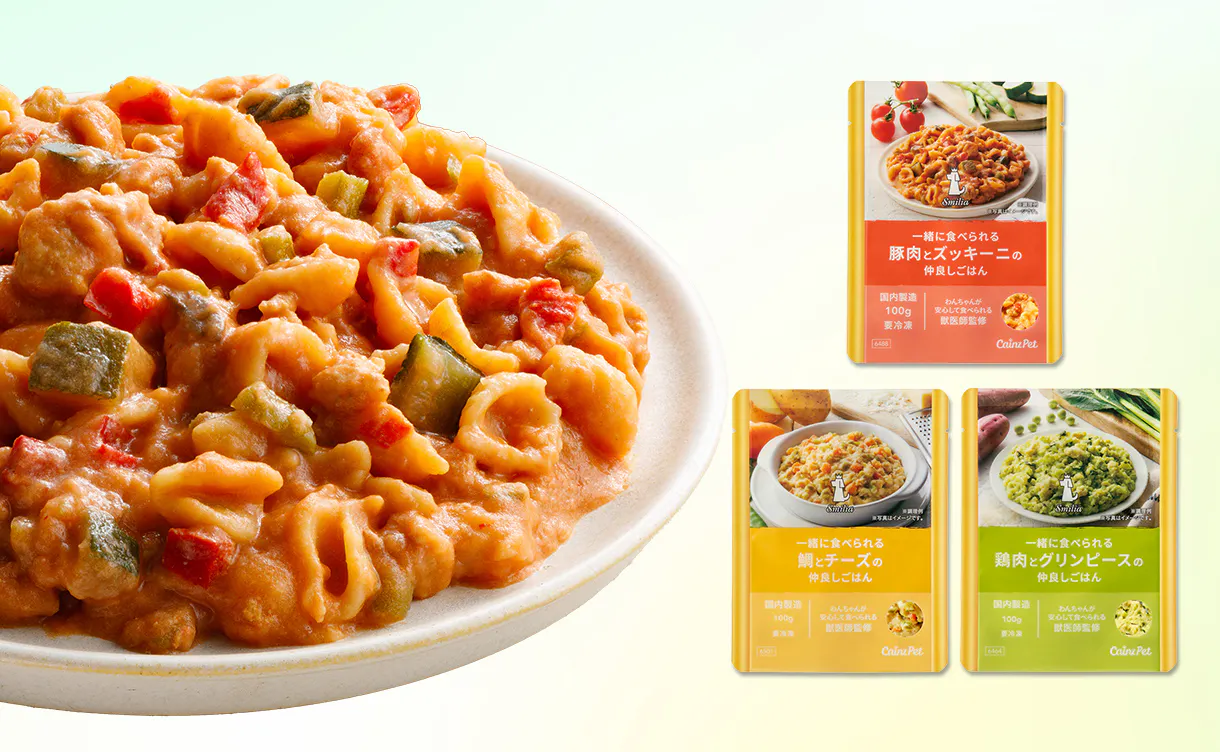 一緒に食べられる仲良しごはん（冷凍食品）