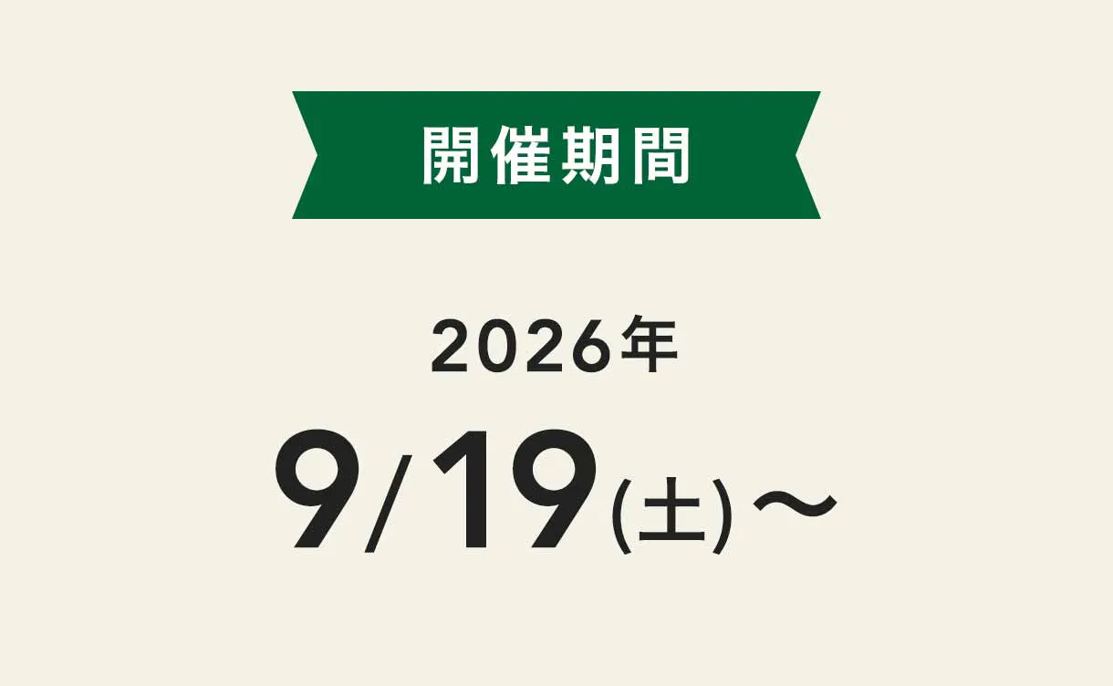 DIYゲーセン