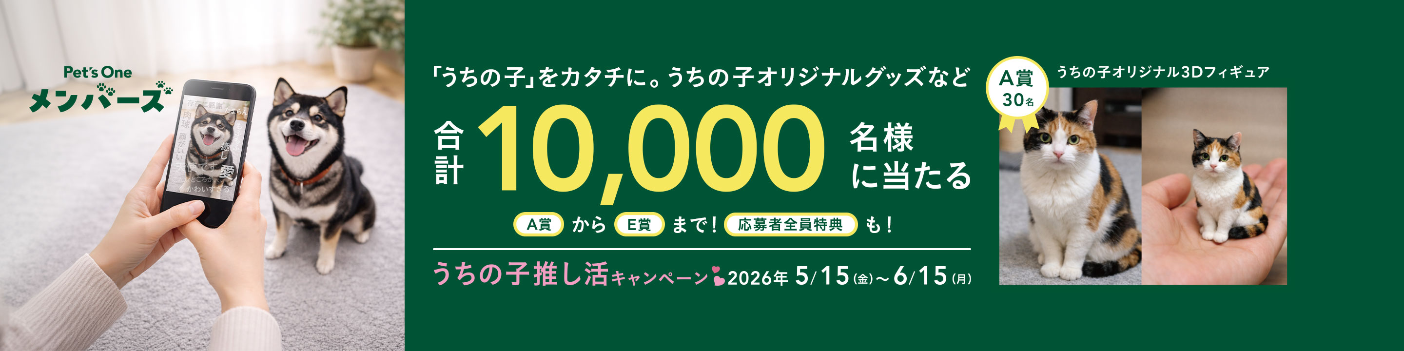 ホームセンター通販のカインズ
